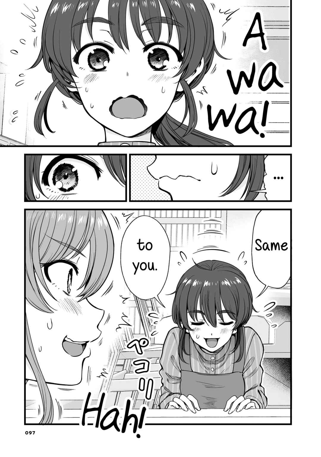 Page 21 Chapter 47 Kuchibeta Shokudou