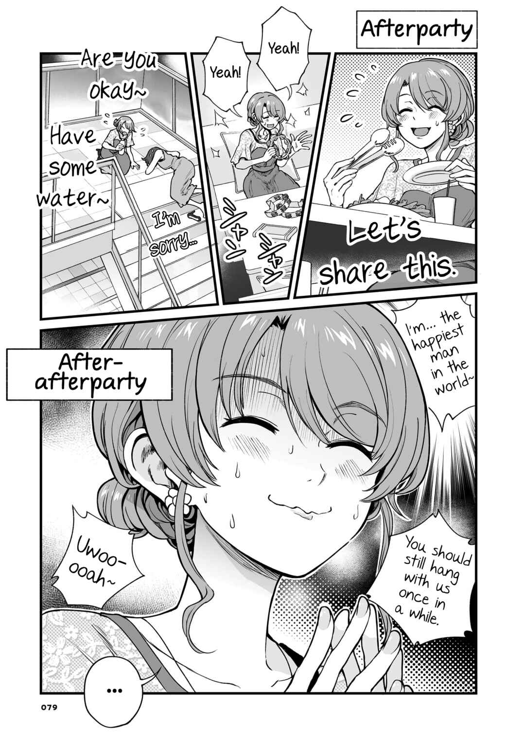 Page 3 Chapter 47 Kuchibeta Shokudou