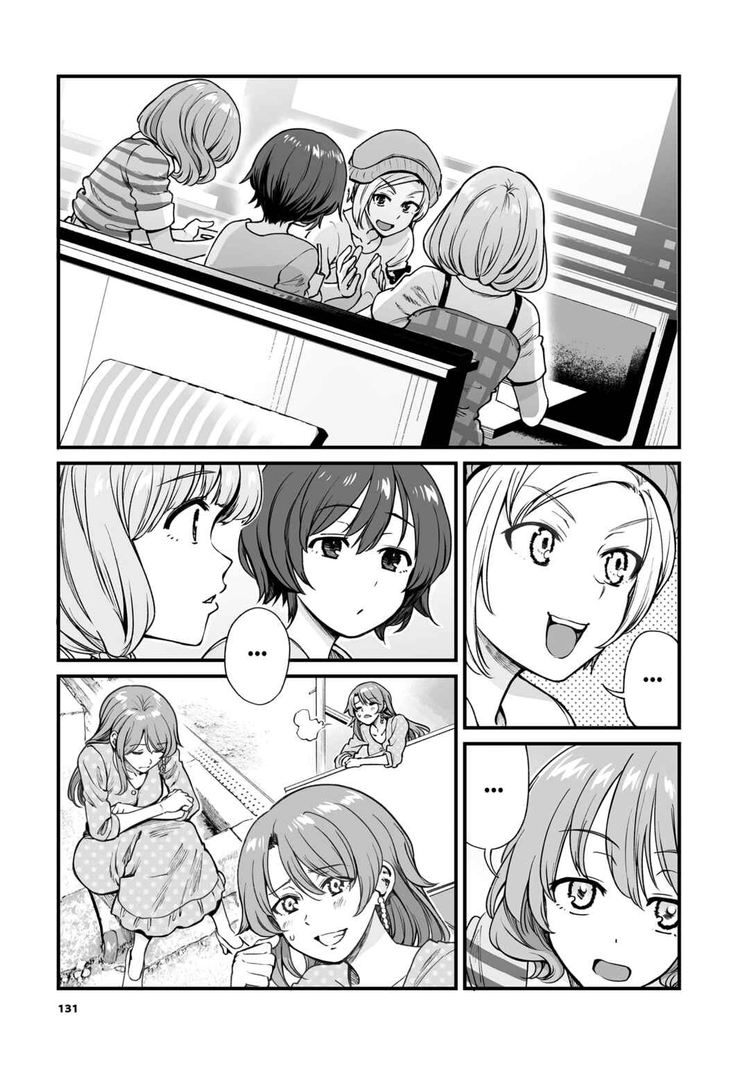 Page 13 Chapter 49 Kuchibeta Shokudou
