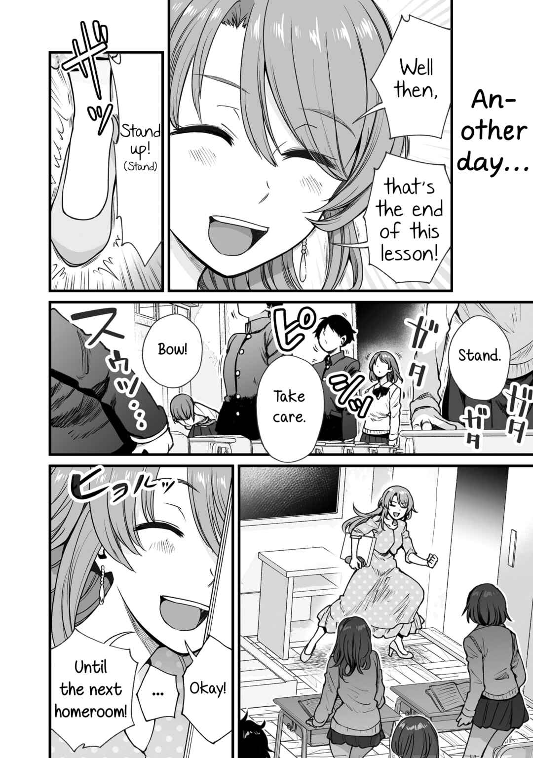 Page 4 Chapter 49 Kuchibeta Shokudou