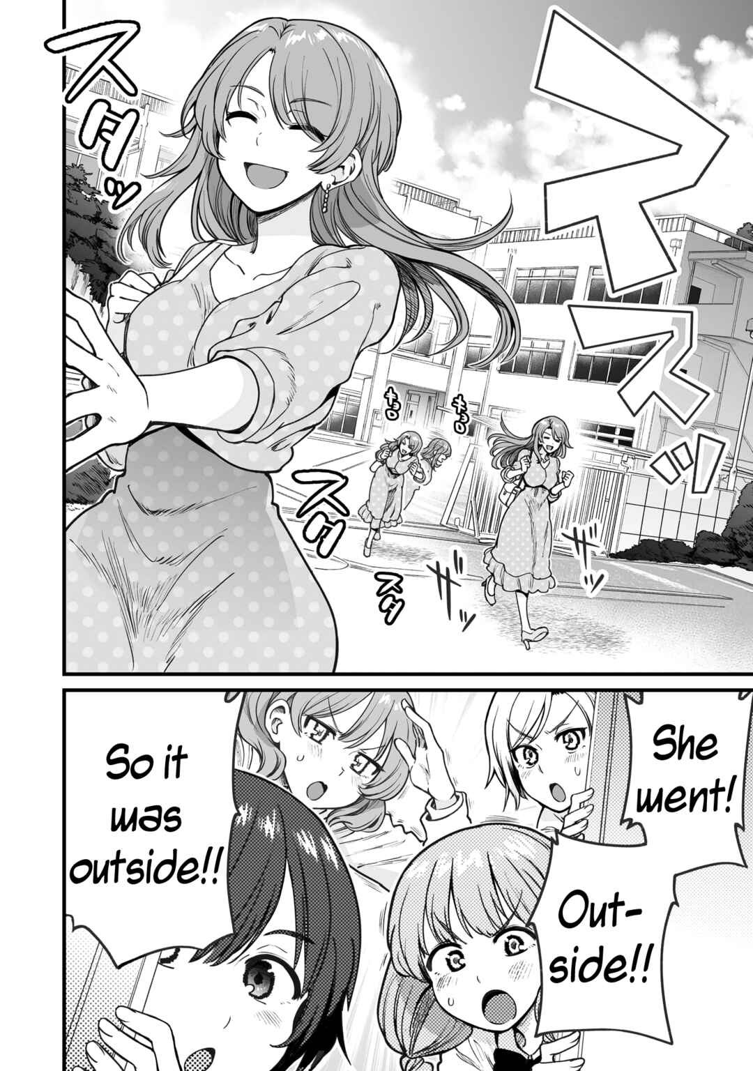 Page 6 Chapter 49 Kuchibeta Shokudou