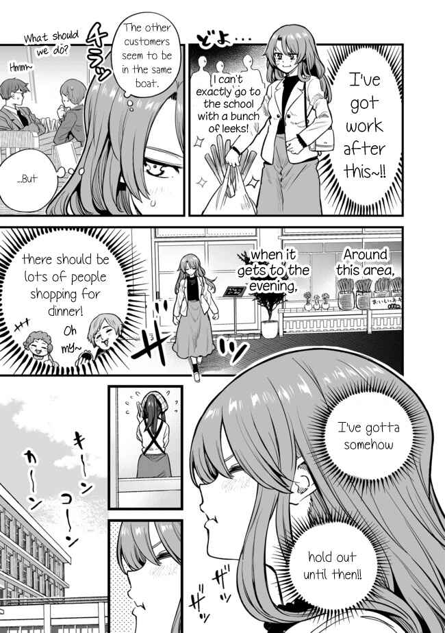 Page 3 Chapter 21 Kuchibeta Shokudou