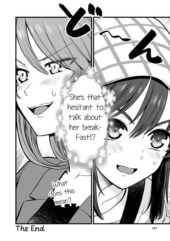 Page 4 Chapter 30 Kuchibeta Shokudou