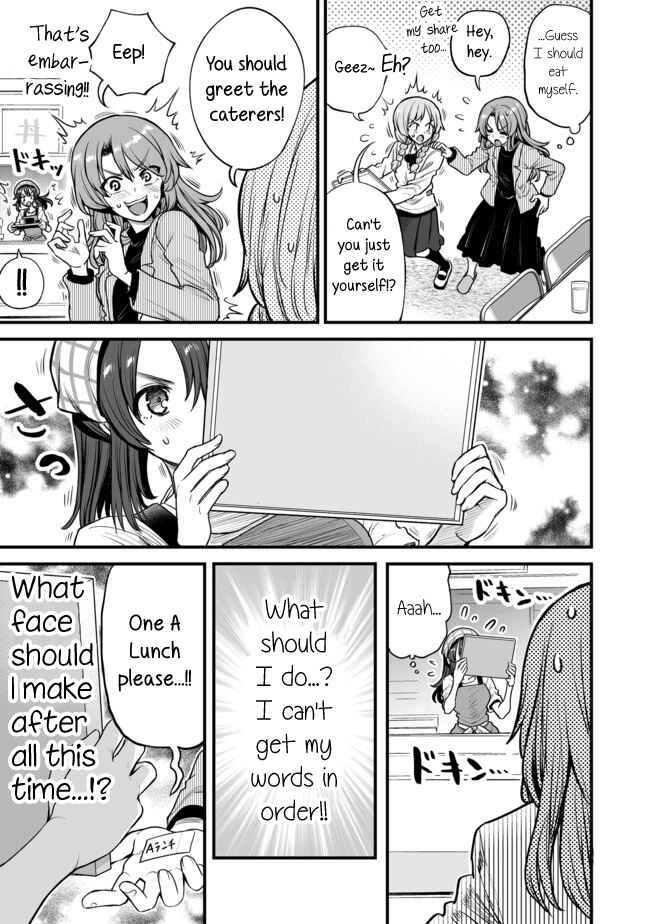 Page 3 Chapter 12 Kuchibeta Shokudou