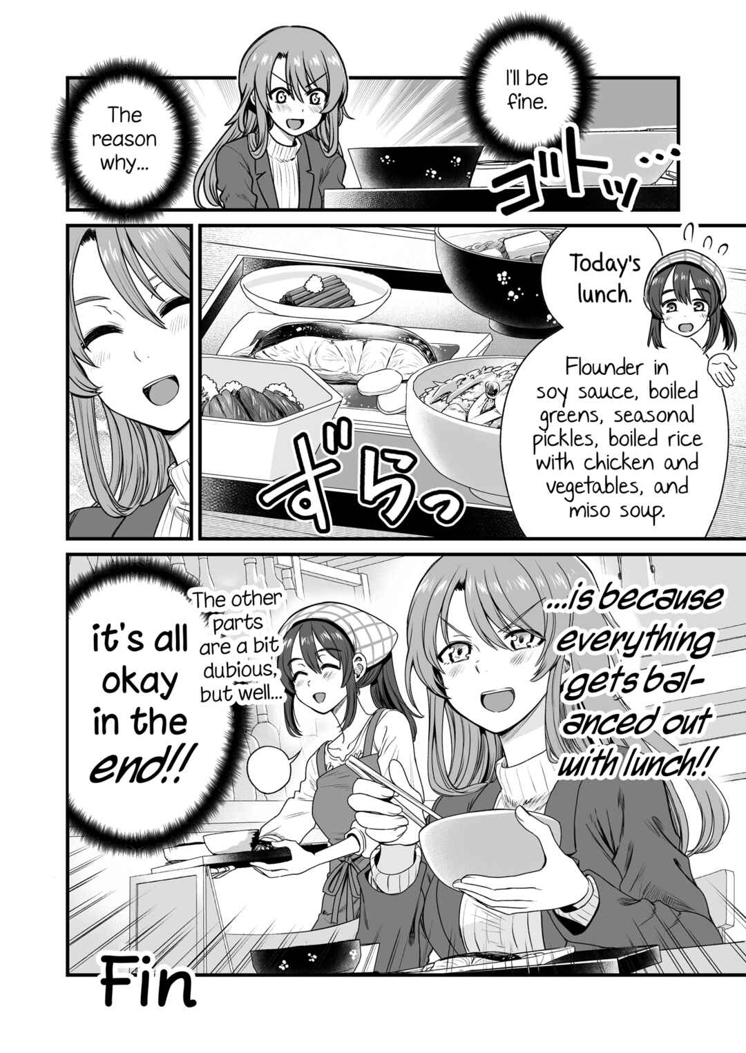 Page 4 Chapter 42 Kuchibeta Shokudou