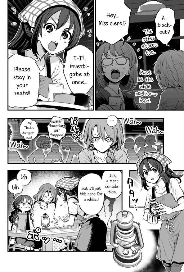 Page 4 Chapter 32 Kuchibeta Shokudou