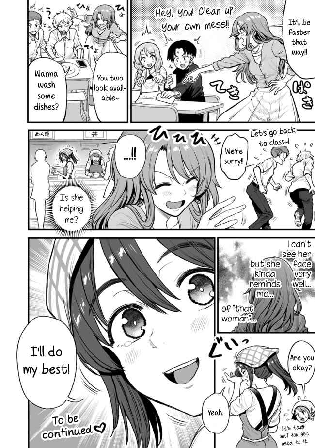 Page 4 Chapter 11 Kuchibeta Shokudou