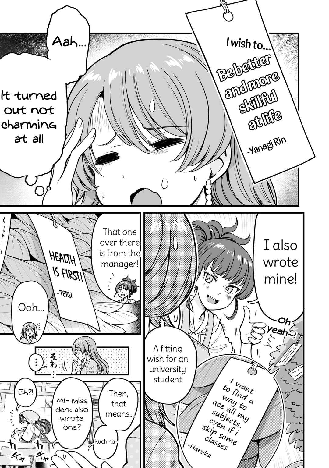 Page 5 Chapter 59 Kuchibeta Shokudou