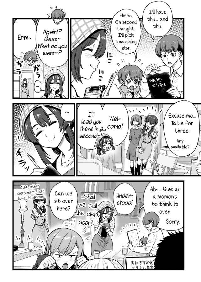 Page 2 Chapter 34 Kuchibeta Shokudou