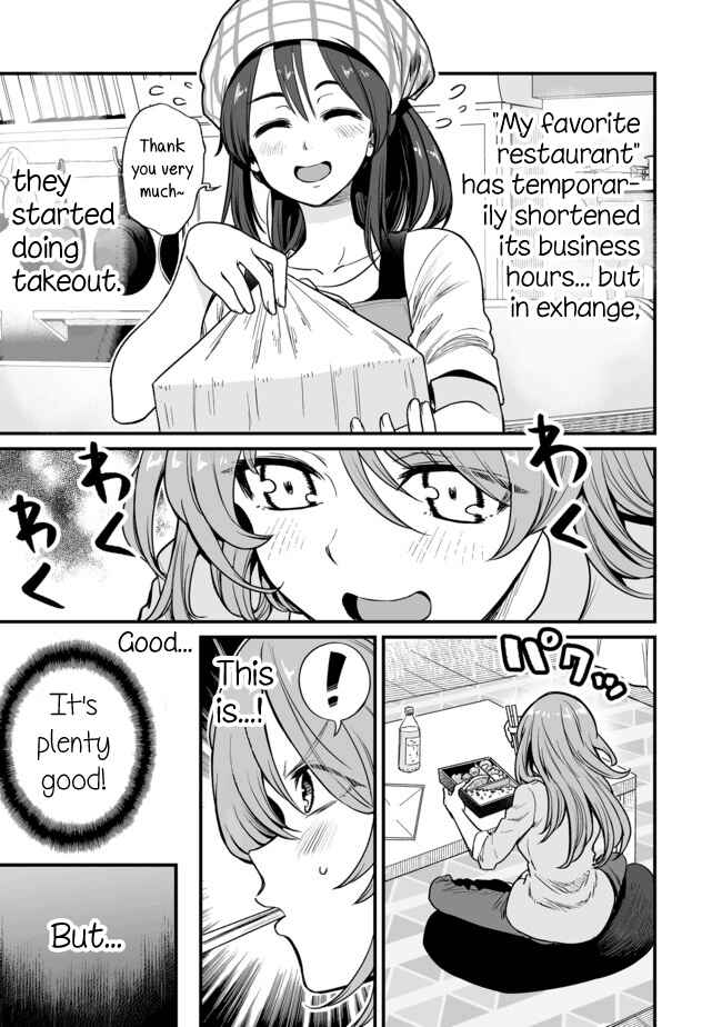 Page 1 Chapter 15 Kuchibeta Shokudou