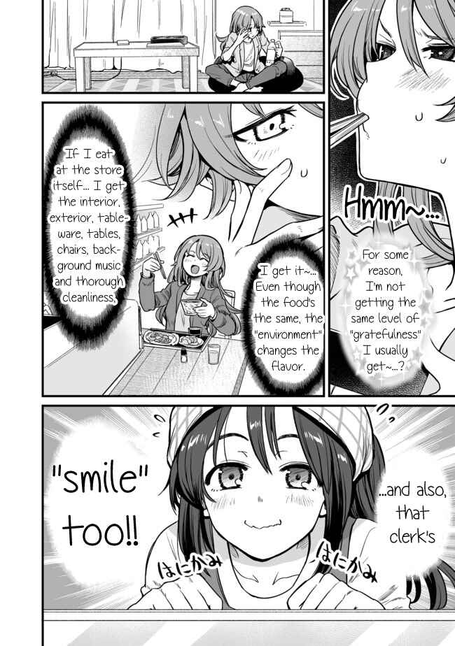 Page 2 Chapter 15 Kuchibeta Shokudou