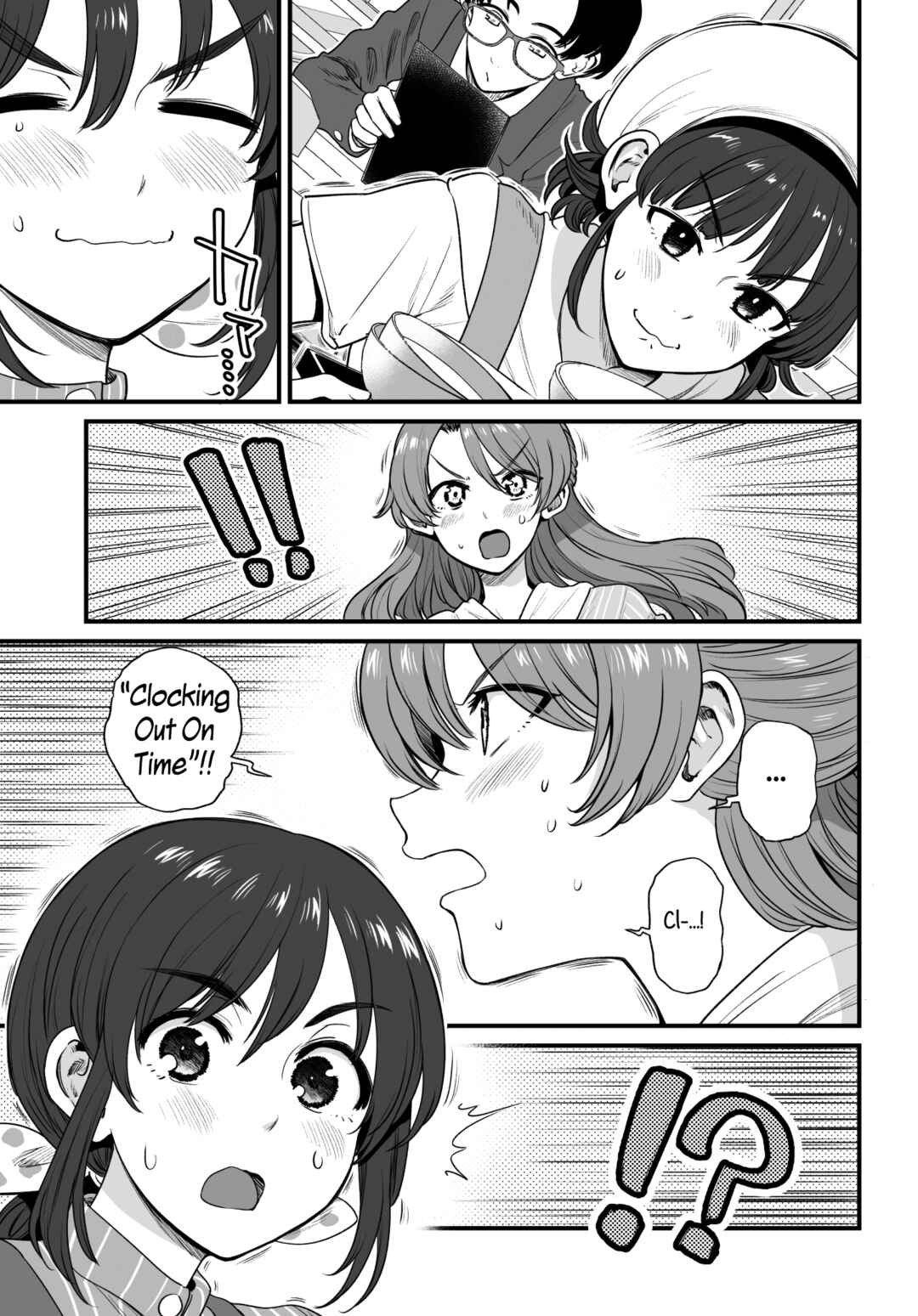 Page 3 Chapter 45 Kuchibeta Shokudou