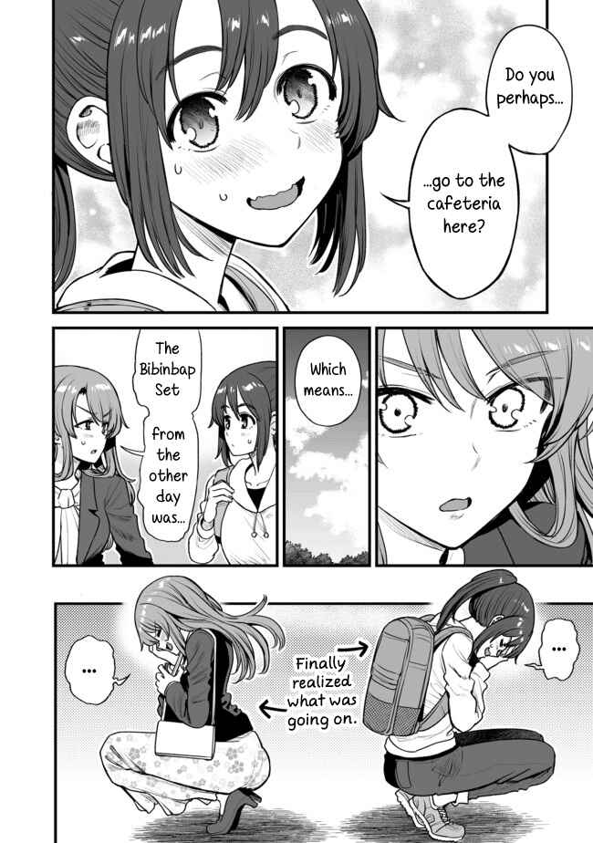 Page 4 Chapter 13 Kuchibeta Shokudou