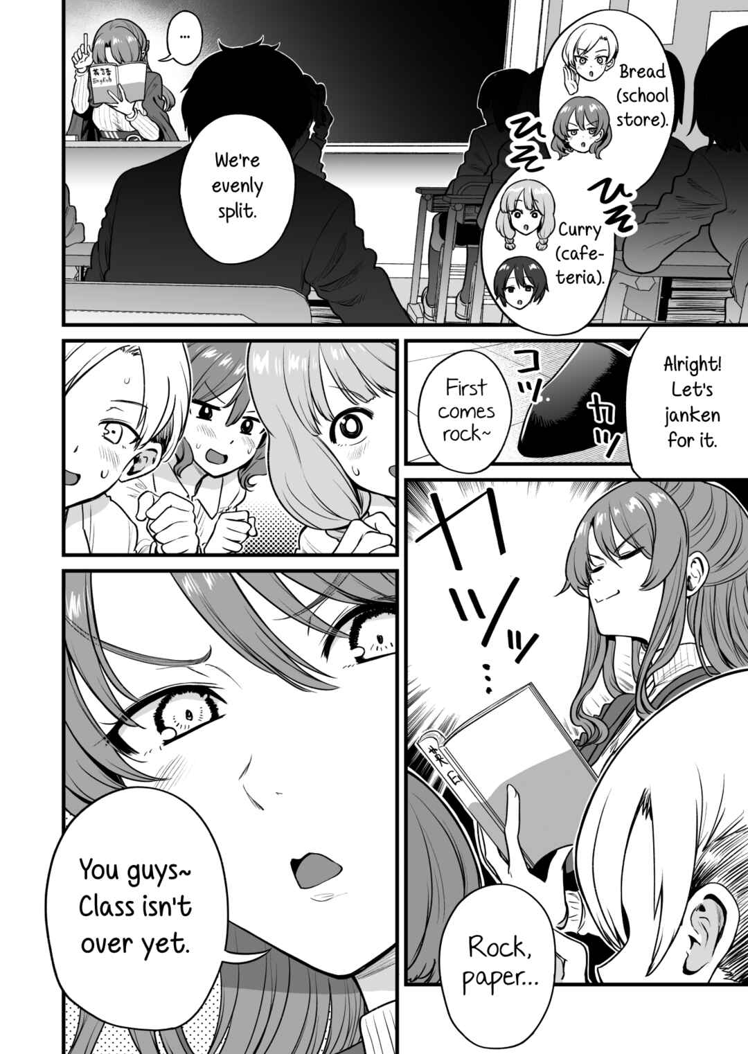Page 2 Chapter 44 Kuchibeta Shokudou