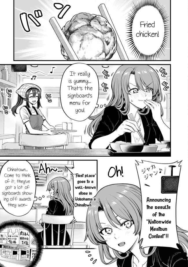 Page 1 Chapter 23 Kuchibeta Shokudou