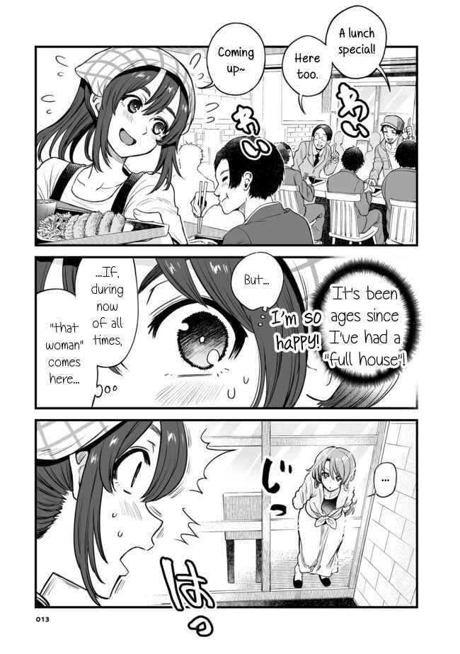 Page 1 Chapter 3 Kuchibeta Shokudou