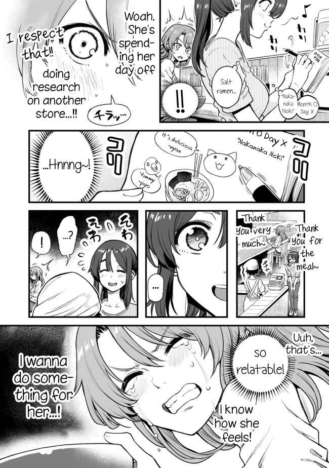 Page 2 Chapter 4 Kuchibeta Shokudou