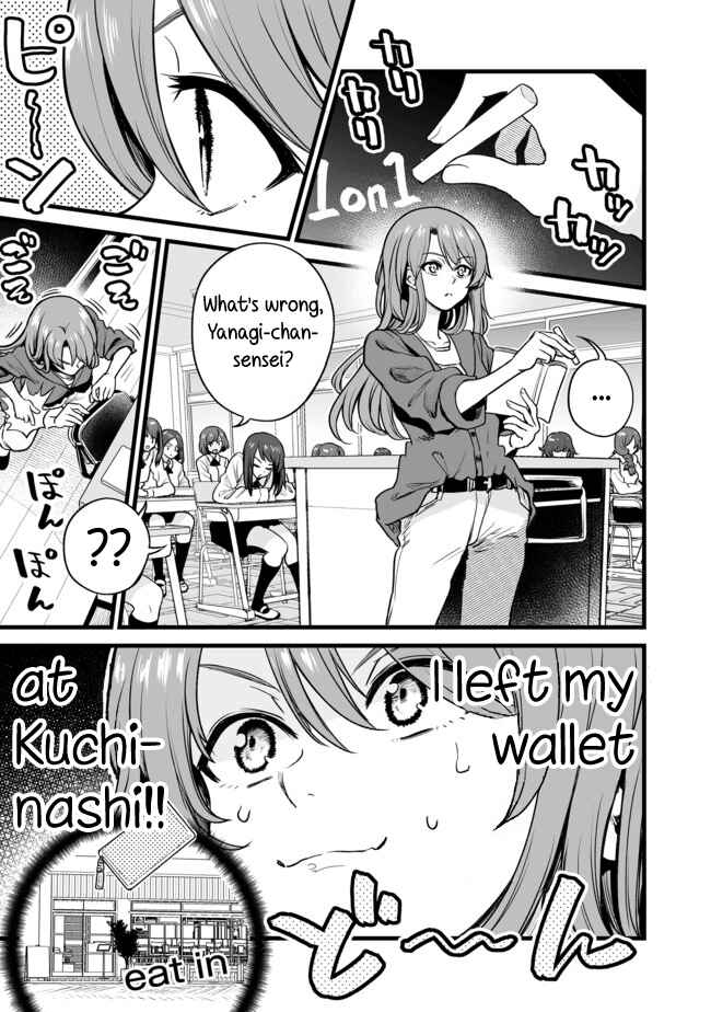 Page 1 Chapter 28 Kuchibeta Shokudou