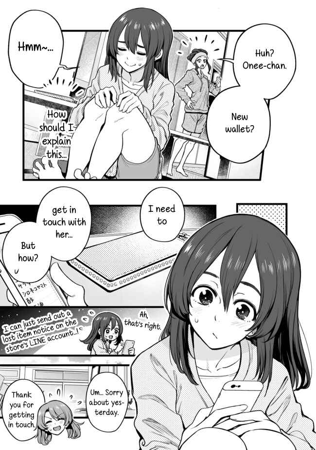 Page 3 Chapter 28 Kuchibeta Shokudou
