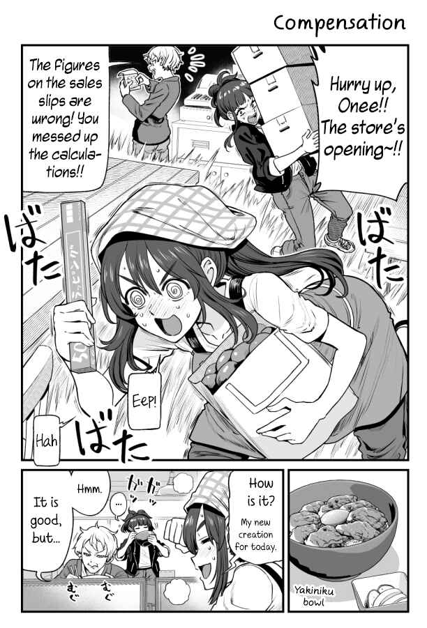 Page 1 Chapter 33 Kuchibeta Shokudou