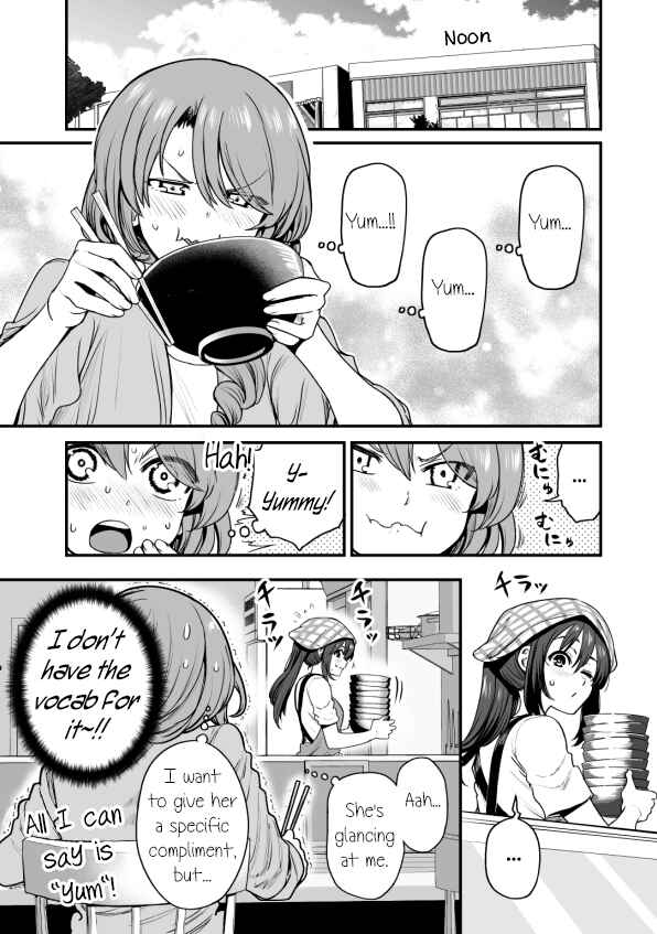 Page 3 Chapter 33 Kuchibeta Shokudou