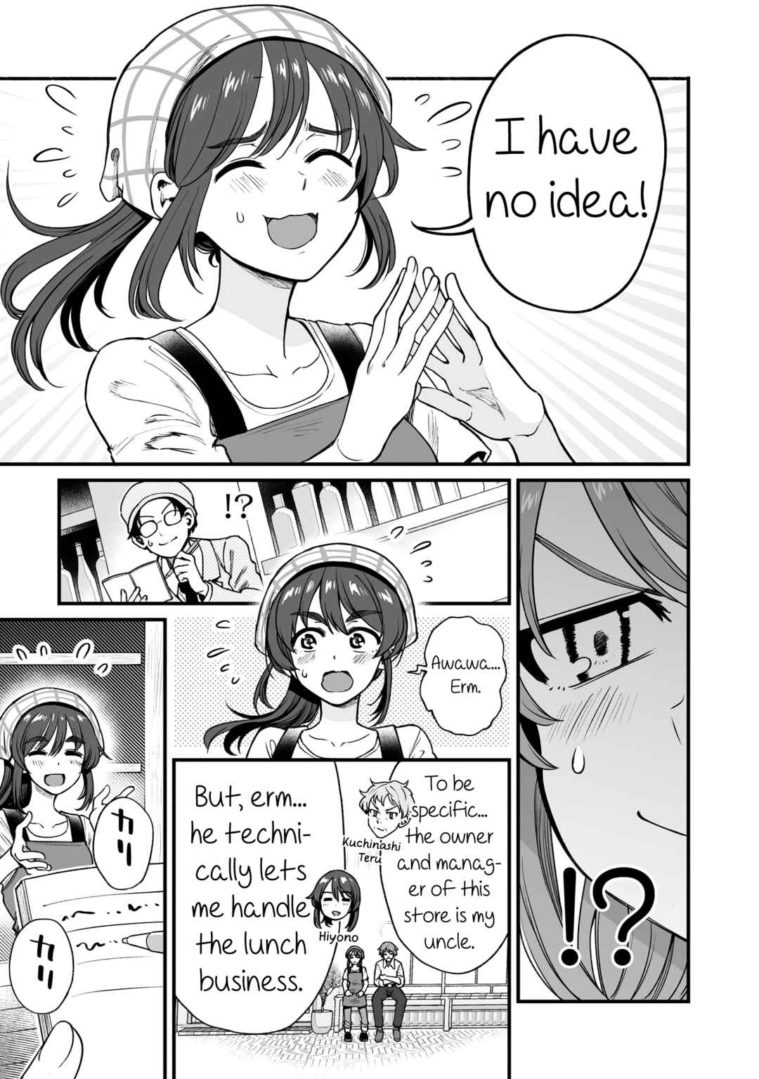 Page 3 Chapter 48 Kuchibeta Shokudou
