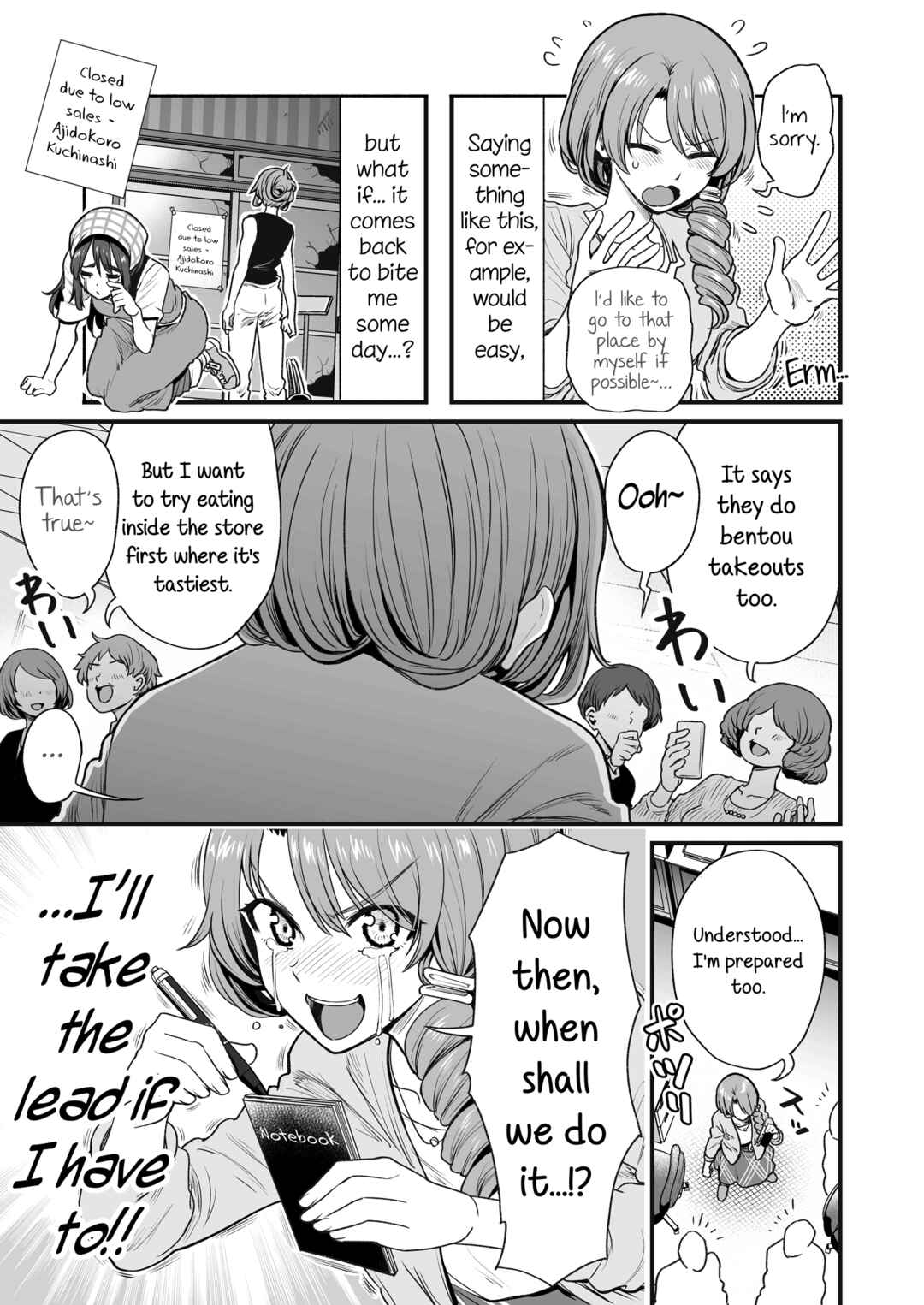 Page 3 Chapter 40 Kuchibeta Shokudou