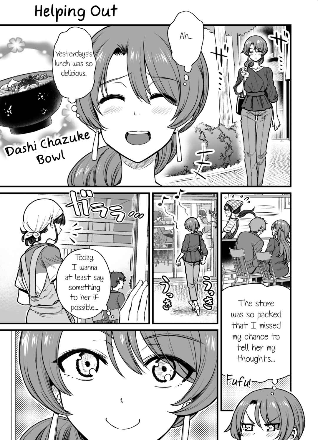 Page 1 Chapter 43 Kuchibeta Shokudou