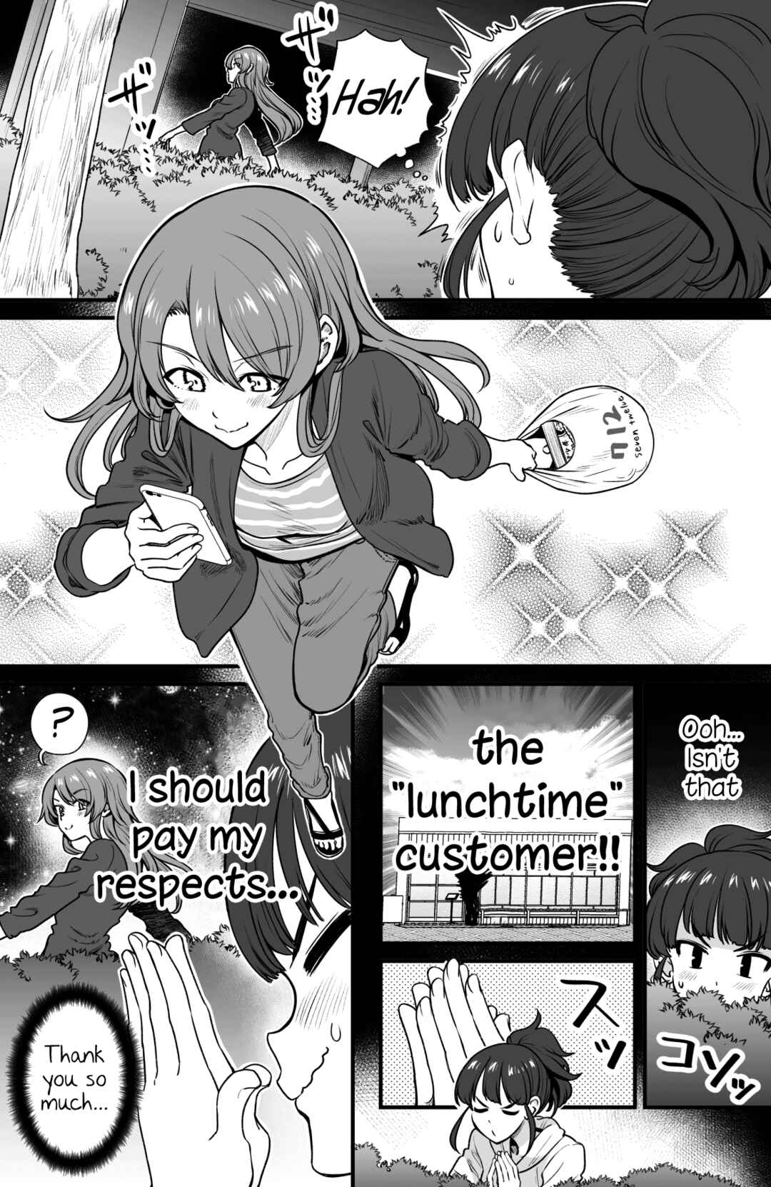 Page 7 Chapter 43 Kuchibeta Shokudou