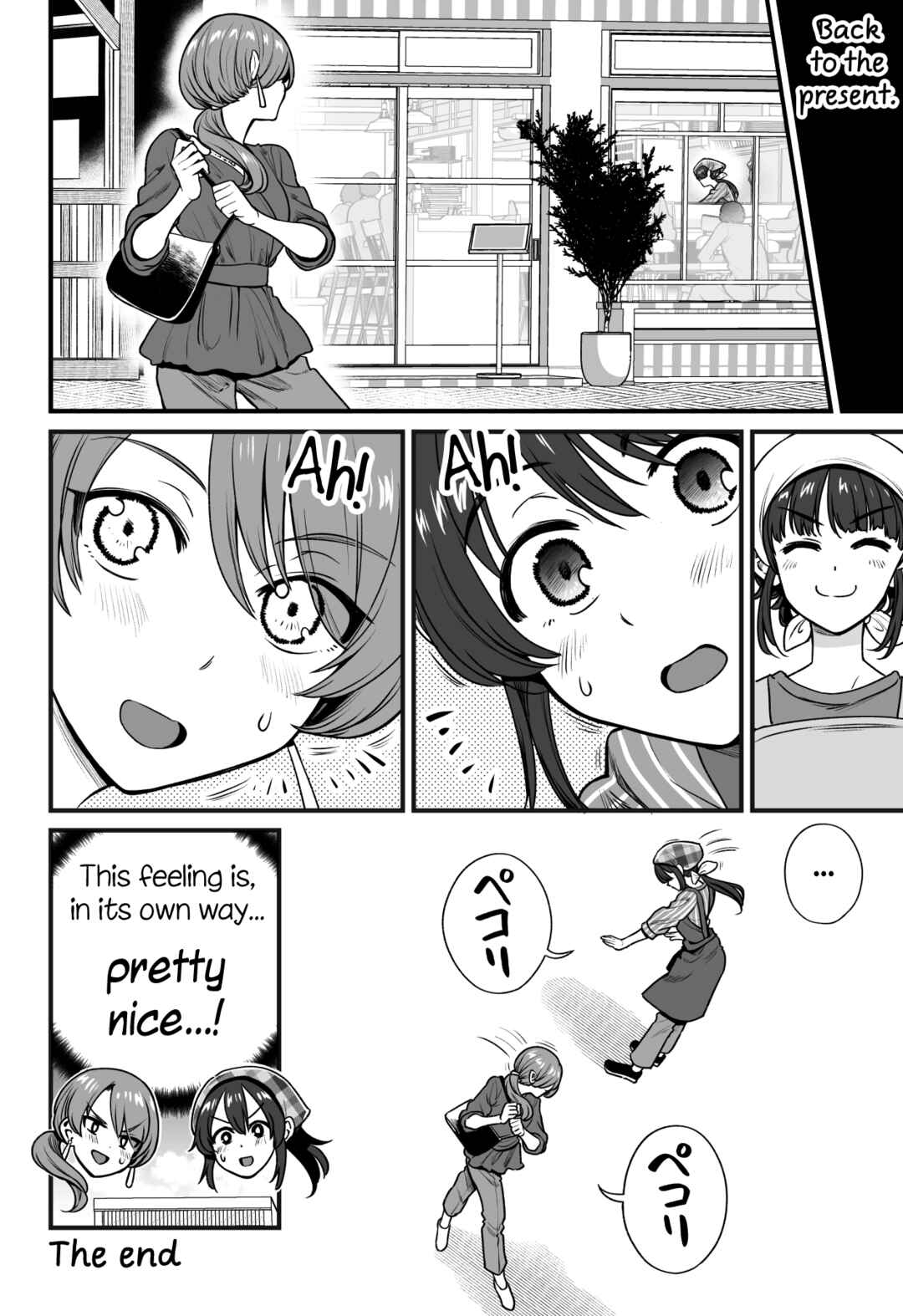 Page 8 Chapter 43 Kuchibeta Shokudou