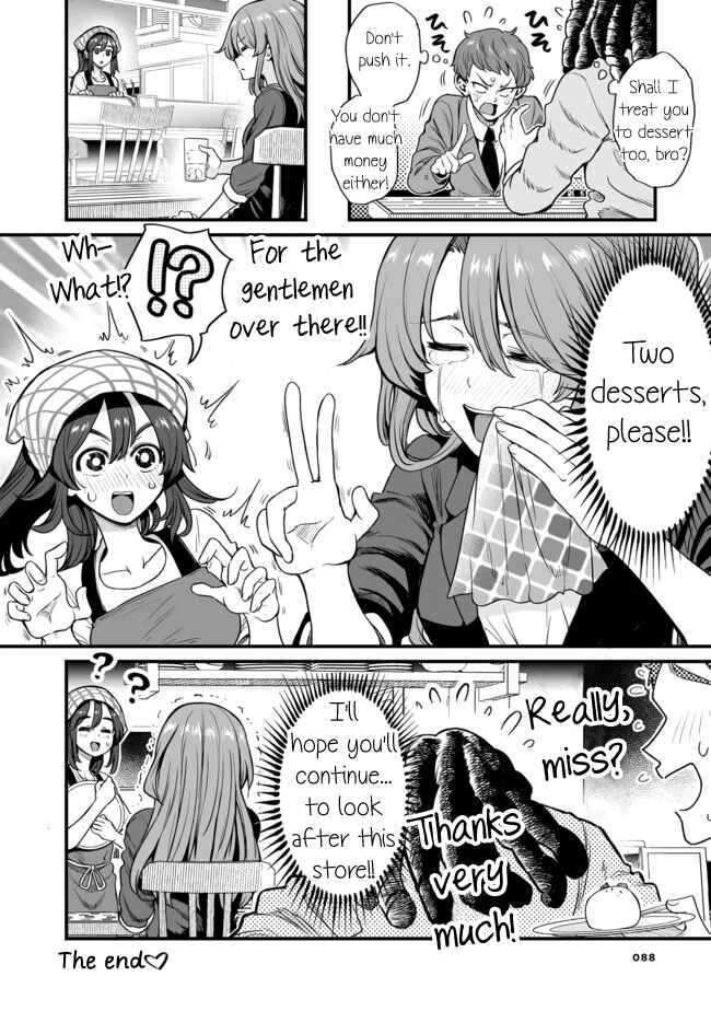 Page 4 Chapter 20 Kuchibeta Shokudou