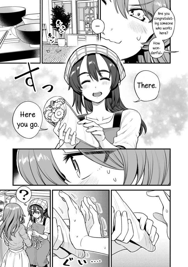 Page 3 Chapter 14 Kuchibeta Shokudou
