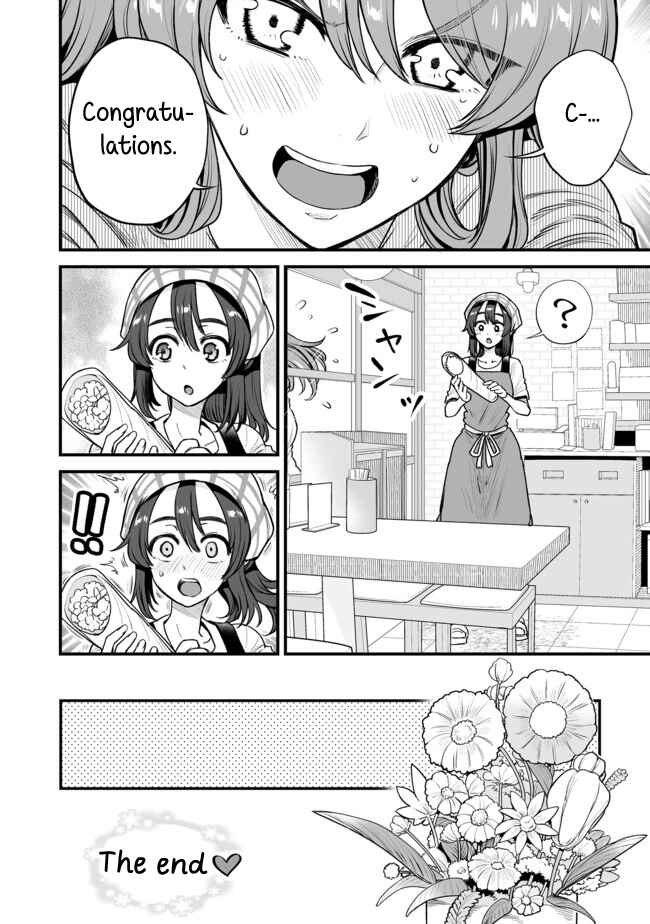 Page 4 Chapter 14 Kuchibeta Shokudou
