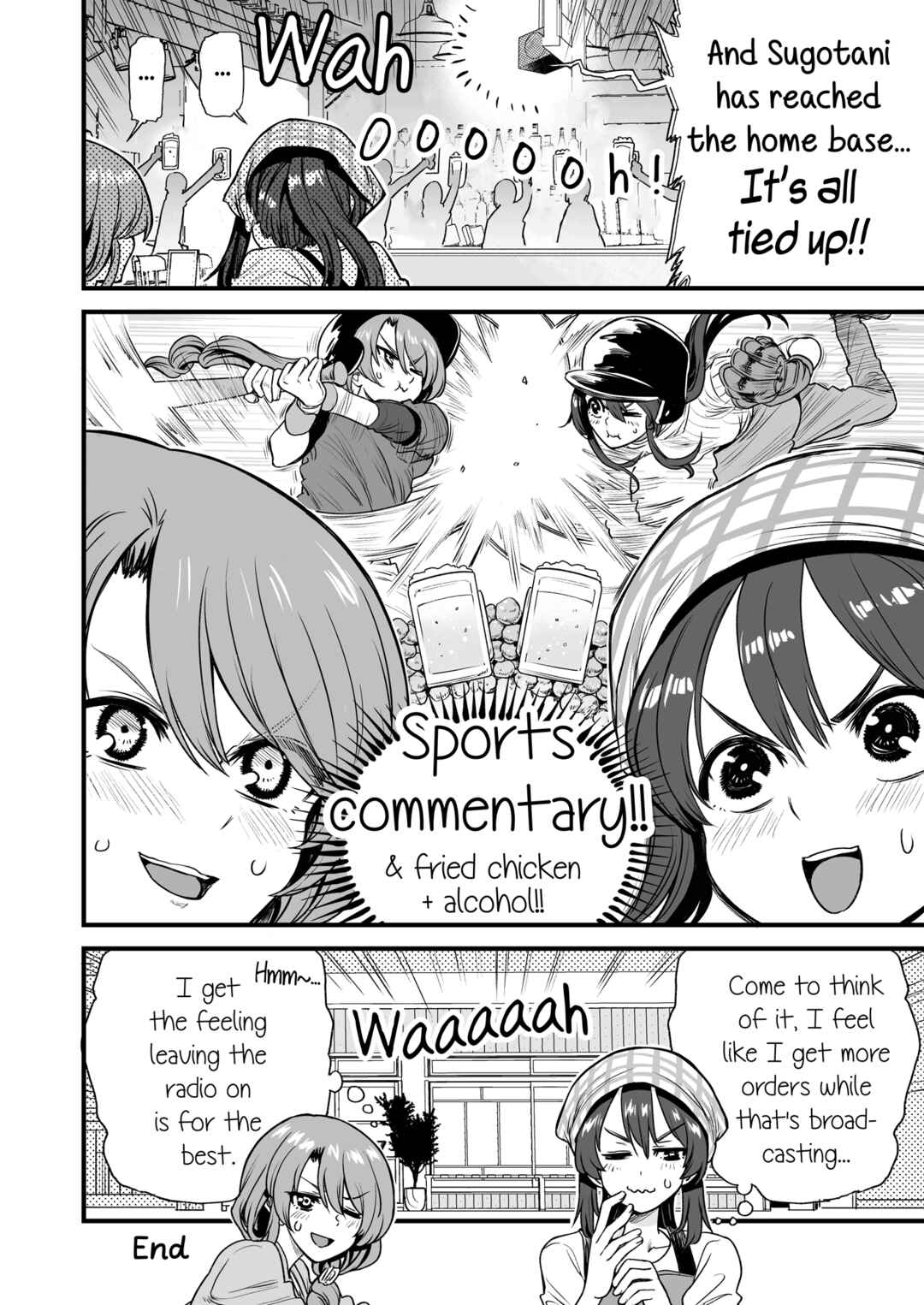 Page 4 Chapter 36 Kuchibeta Shokudou