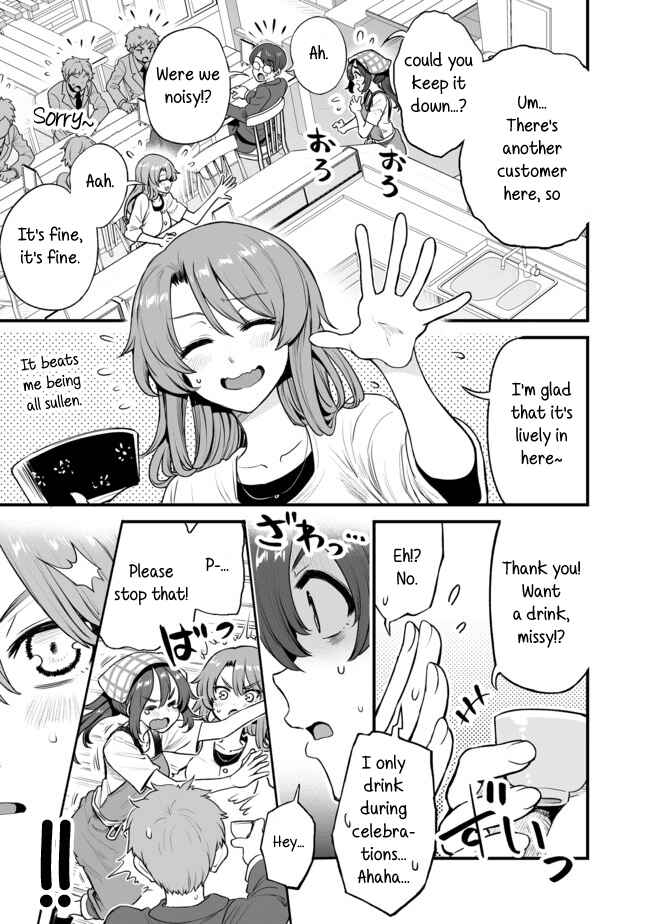 Page 3 Chapter 7 Kuchibeta Shokudou