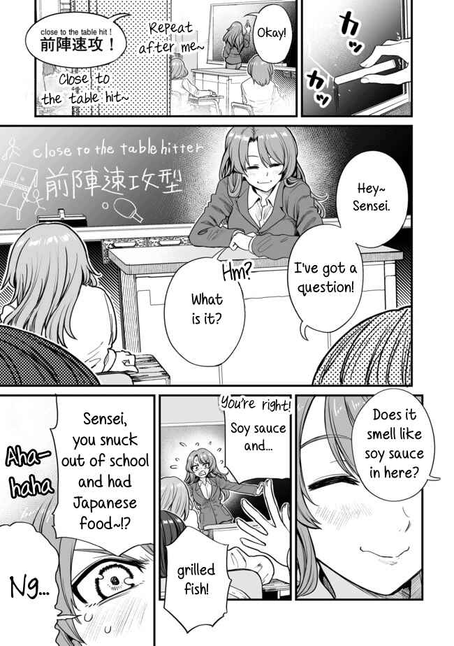 Page 3 Chapter 18 Kuchibeta Shokudou