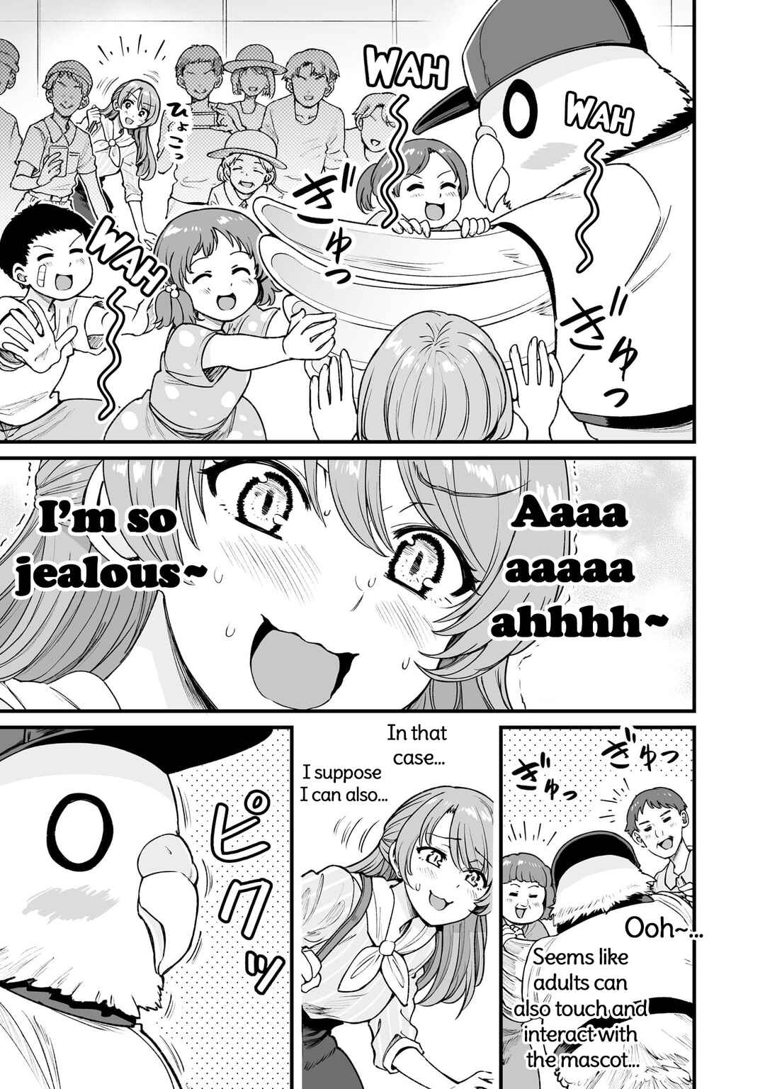 Page 5 Chapter 60 Kuchibeta Shokudou