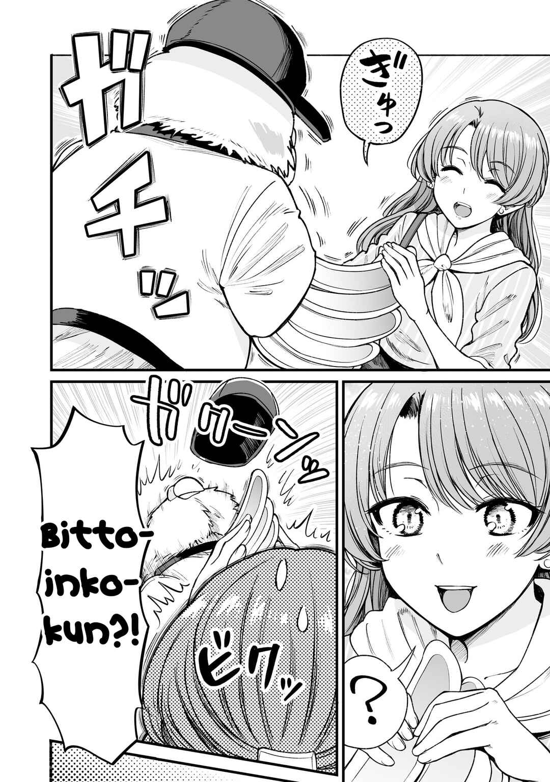 Page 6 Chapter 60 Kuchibeta Shokudou