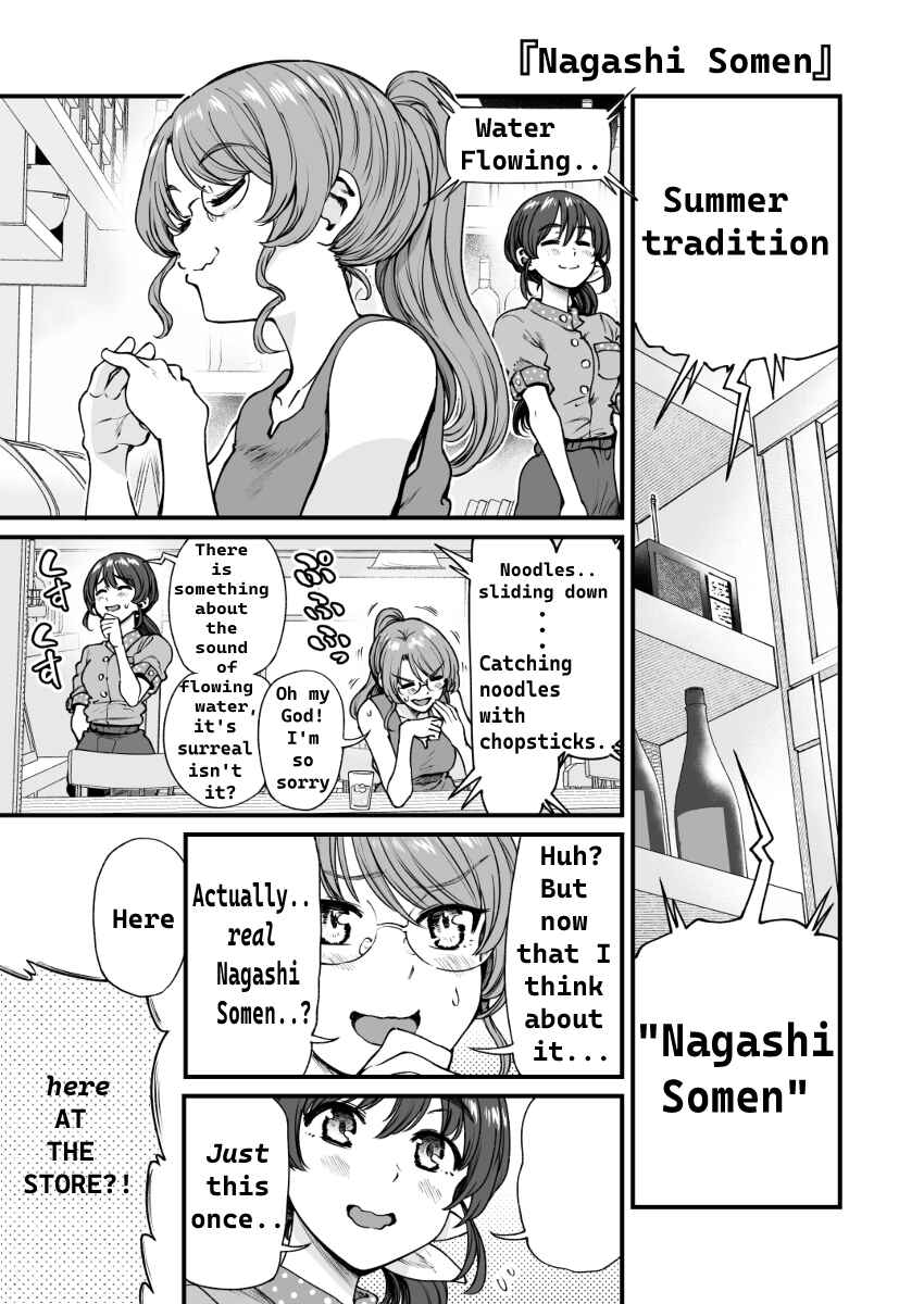 Page 1 Chapter 52 Kuchibeta Shokudou
