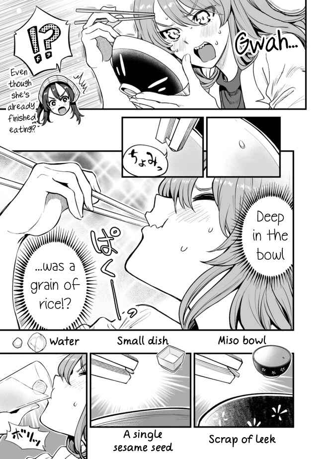 Page 3 Chapter 5 Kuchibeta Shokudou