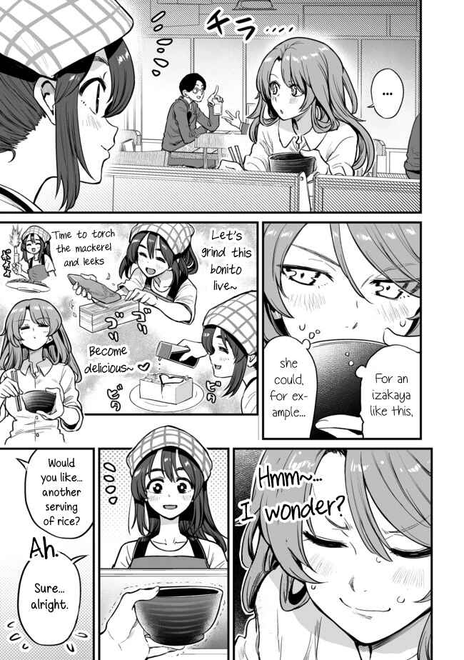 Page 3 Chapter 17 Kuchibeta Shokudou
