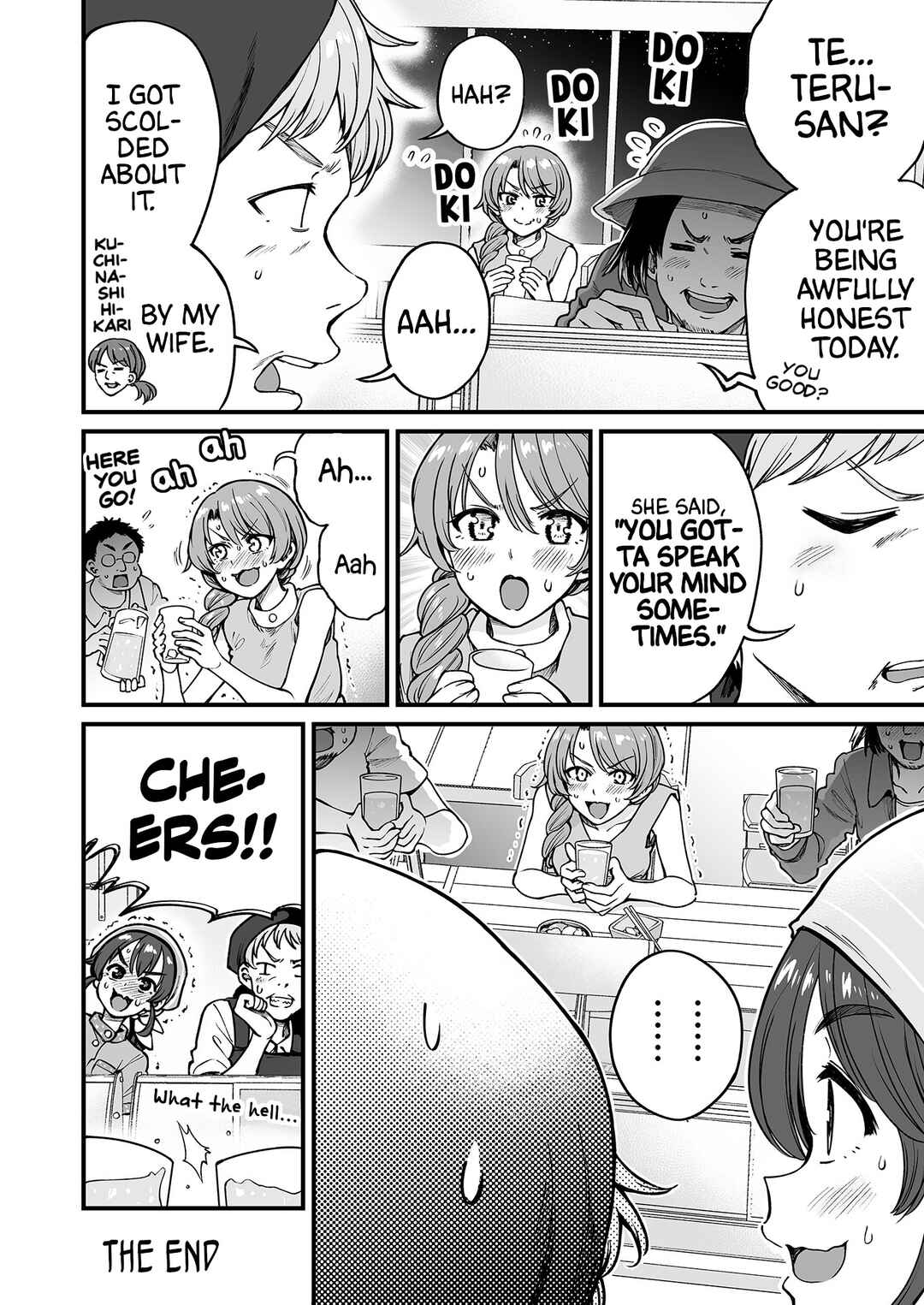 Page 4 Chapter 56 Kuchibeta Shokudou