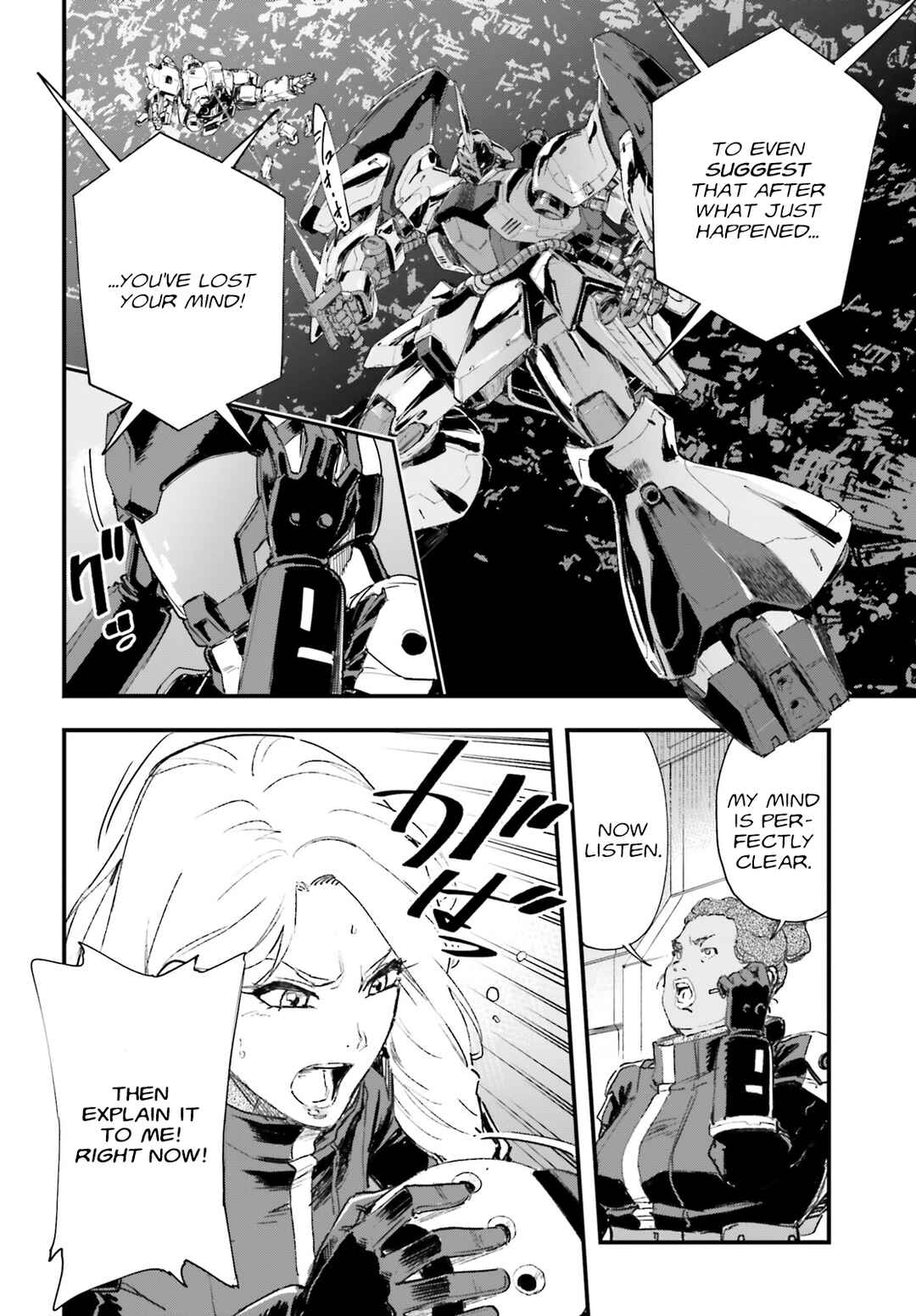 Page 11 Chapter 1 Mobile Suit Gundam: Silver Phantom -Gravure-