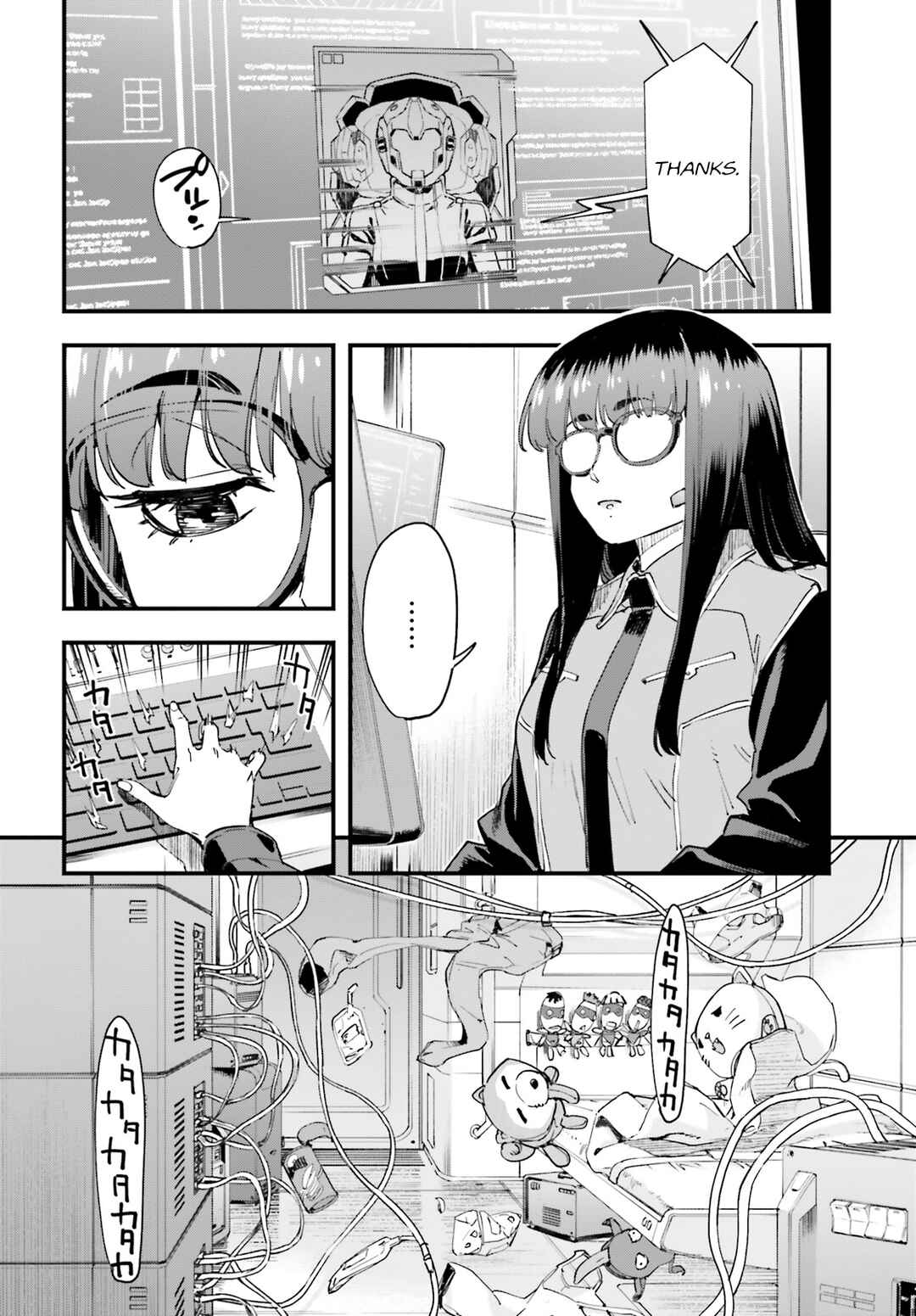 Page 24 Chapter 1 Mobile Suit Gundam: Silver Phantom -Gravure-