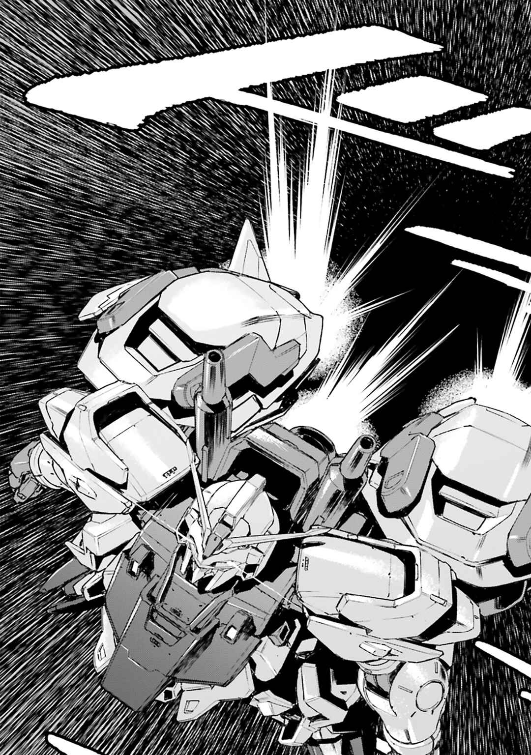 Page 5 Chapter 2 Mobile Suit Gundam: Silver Phantom -Gravure-