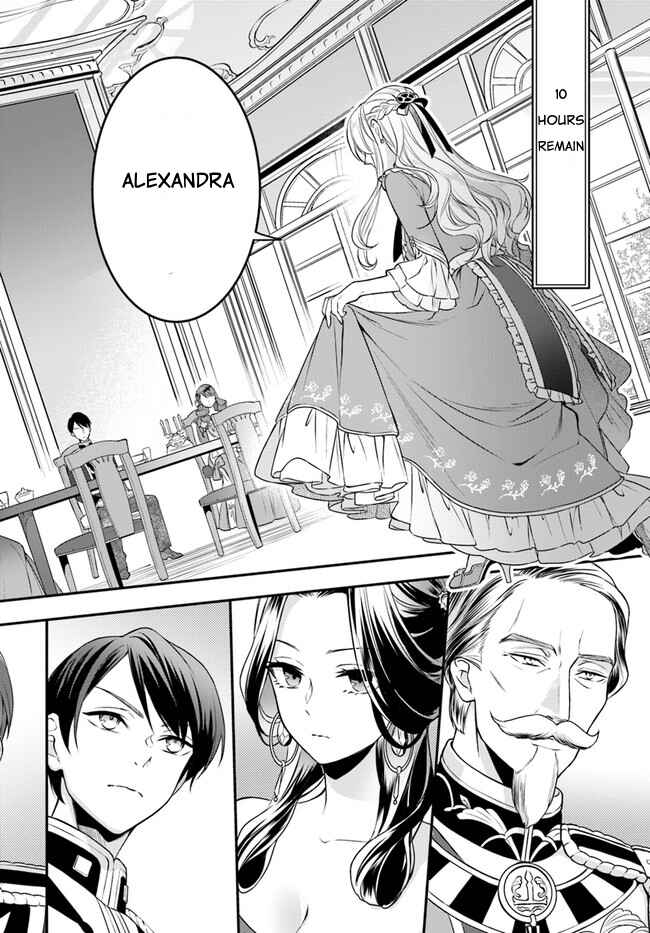 Page 2 Chapter 9 Nokori Ichinichi de Hametsu Flag Zenbu Heshiorimasu: Zamaa RTA Kiroku 24Hr
