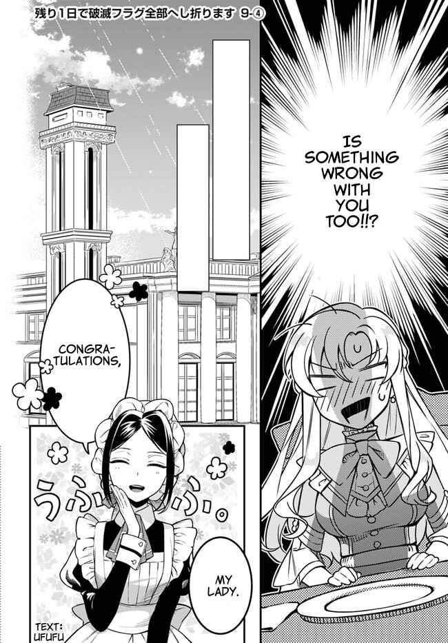 Page 23 Chapter 9 Nokori Ichinichi de Hametsu Flag Zenbu Heshiorimasu: Zamaa RTA Kiroku 24Hr