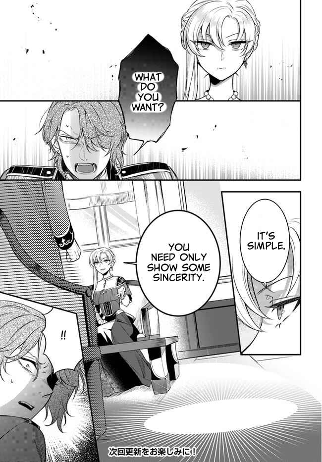 Page 15 Chapter 8 Nokori Ichinichi de Hametsu Flag Zenbu Heshiorimasu: Zamaa RTA Kiroku 24Hr