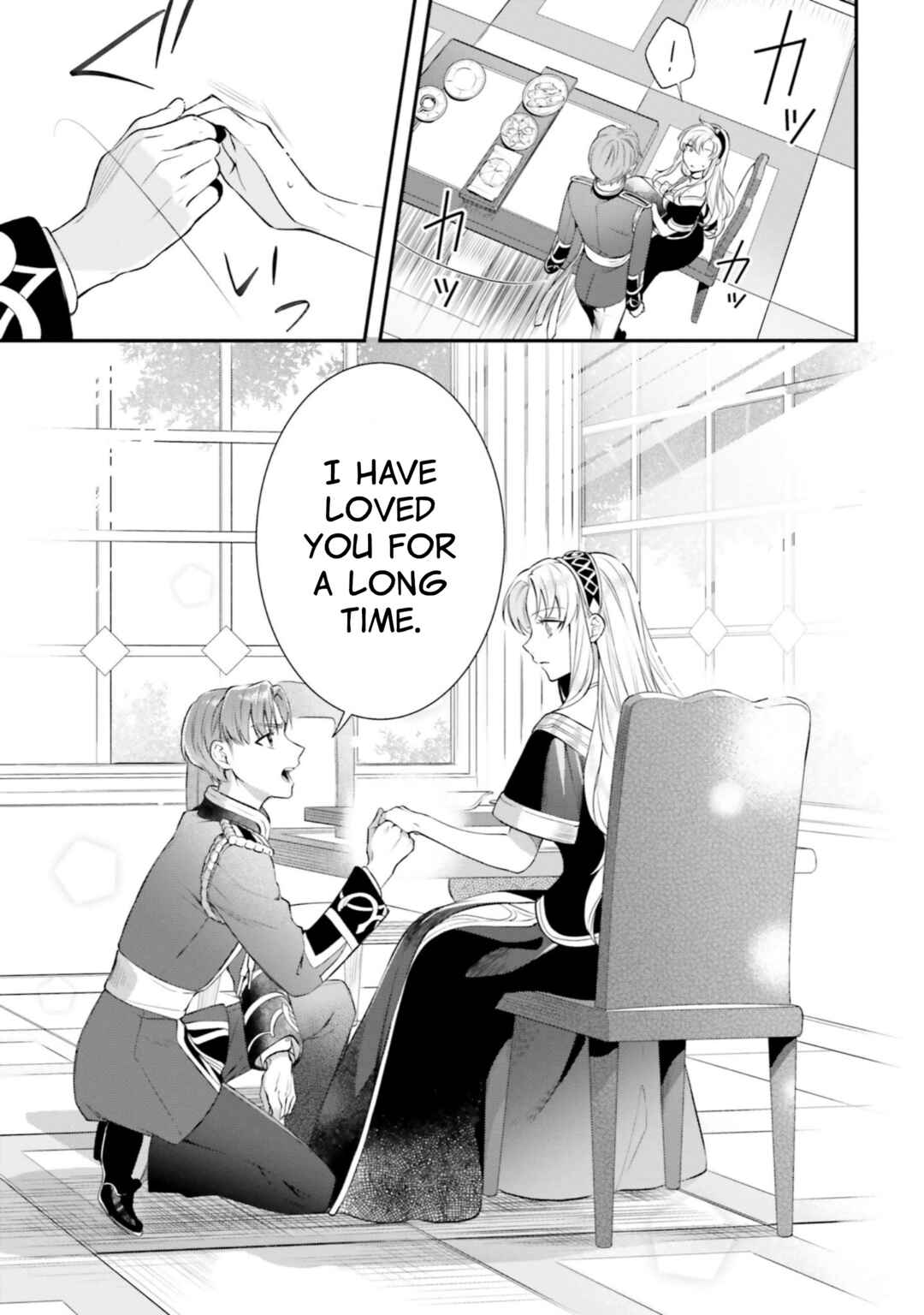 Page 21 Chapter 13 Nokori Ichinichi de Hametsu Flag Zenbu Heshiorimasu: Zamaa RTA Kiroku 24Hr