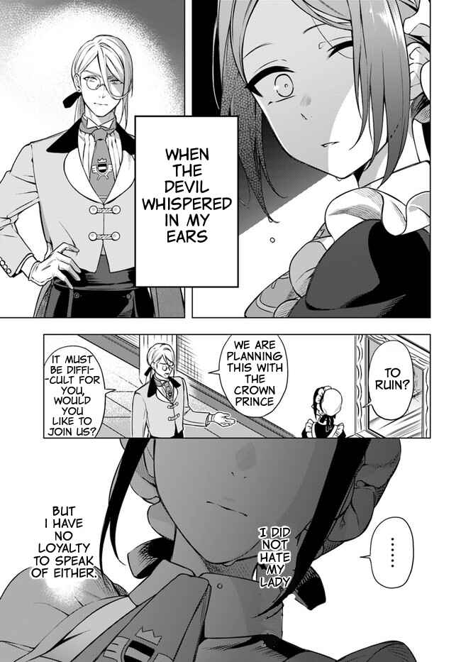 Page 17 Chapter 7.5 Nokori Ichinichi de Hametsu Flag Zenbu Heshiorimasu: Zamaa RTA Kiroku 24Hr